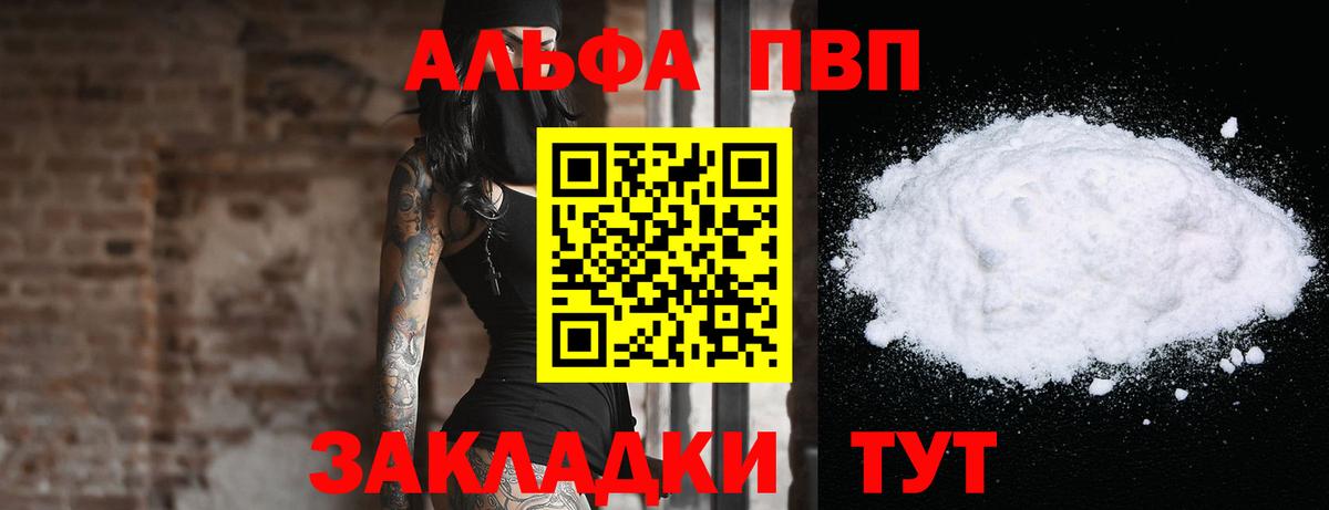 А ПВП СК КРИС Свободный