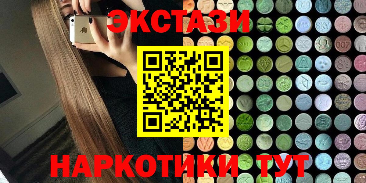 Экстази louis Vuitton Свободный
