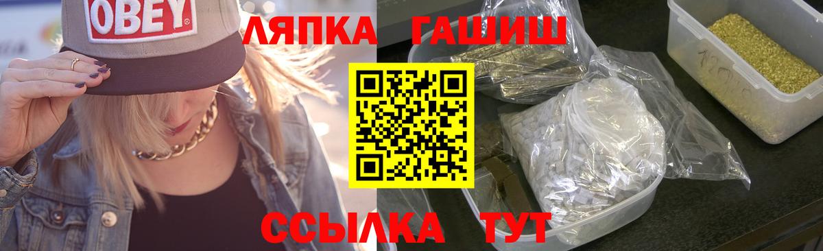 ГАШ  Вход с VPN  Свободный  даркнет сайт  ГАШИШ VHQ  Гашиш VHQ 