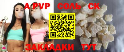 мефедрон VHQ Рязань