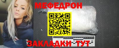 соль ск Севастополь