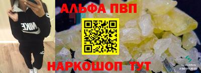 мефедрон VHQ Рязань