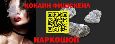 метамфетамин Рузаевка