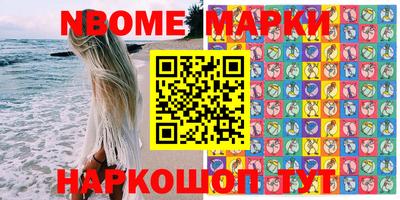 метамфетамин Рузаевка
