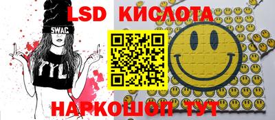 метамфетамин Рузаевка
