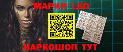 метамфетамин Рузаевка