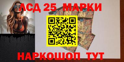 соль ск Севастополь