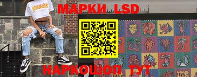 гидропоника Рыбинск