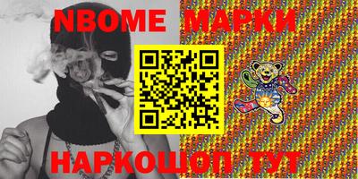 гидропоника Рыбинск