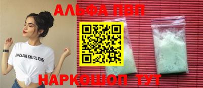 метамфетамин Рузаевка