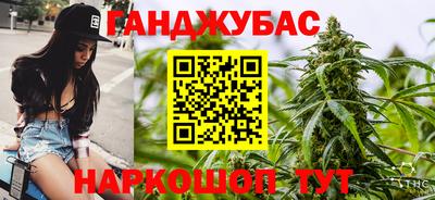 соль ск Севастополь