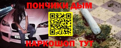 метамфетамин Рузаевка
