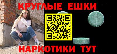 героин Северобайкальск