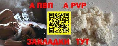 метамфетамин Рузаевка