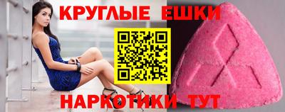 метамфетамин Рузаевка