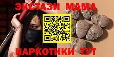 мефедрон VHQ Рязань