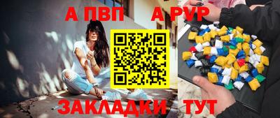 мефедрон VHQ Рязань