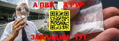 соль ск Севастополь