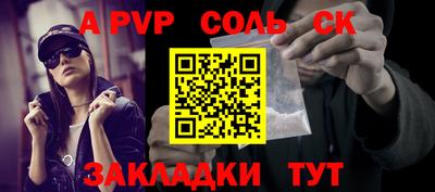 гидропоника Рыбинск