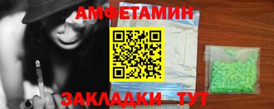 метамфетамин Рузаевка