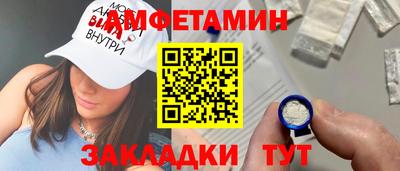 мефедрон VHQ Рязань