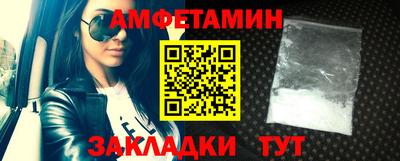 героин Северобайкальск