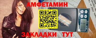 мефедрон VHQ Рязань