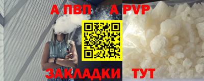 мефедрон VHQ Рязань