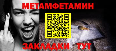 соль ск Севастополь