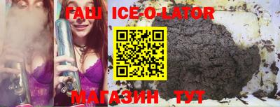 соль ск Севастополь