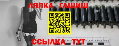 героин Северобайкальск
