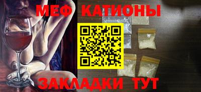метамфетамин Рузаевка