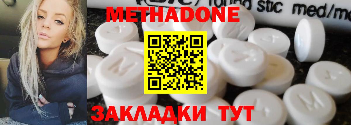 Codein Свободный