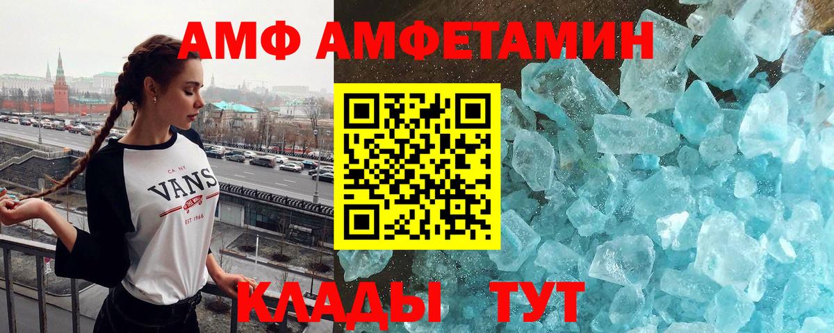 Свободный  МЕТАМФЕТАМИН витя  МЕТАМФЕТАМИН витя  Вход с VPN 
