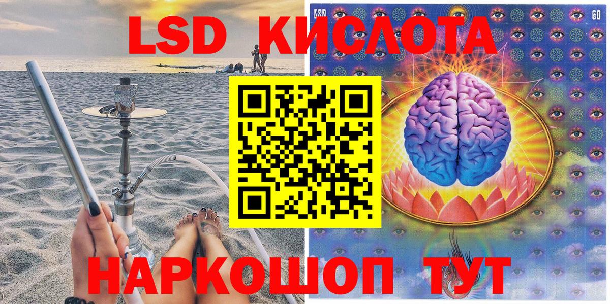 Наркотические марки 1500мкг Свободный