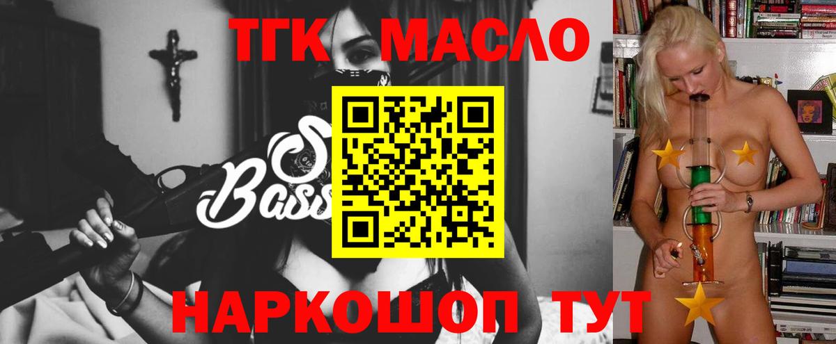 Свободный  МЕТ  Мефедрон кристаллы  КОКАИН  Вход с VPN  Конопля  ГАШИШ 