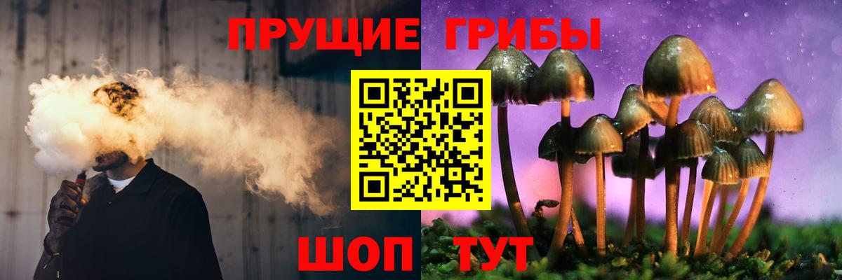 Галлюциногенные грибы мухоморы Свободный