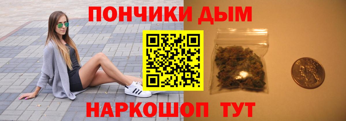 Бошки Шишки AK-47  Марихуана гибрид  Вход с VPN  Свободный 